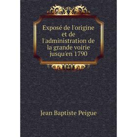 

Книга Exposé de l'origine et de l'administration de la grande voirie jusqu'en 1790