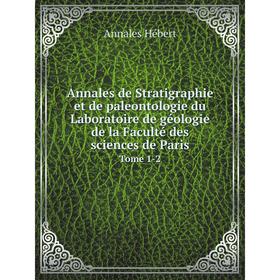 

Книга Annales de Stratigraphie et de paleontologie du Laboratoire de géologie de la Faculté des sciences de Paris Tome 1-2