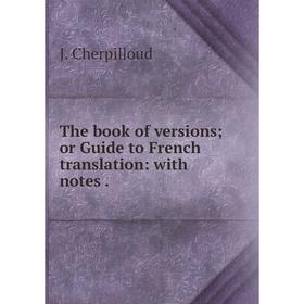 

Книга The book of versions; or Guide to French translation: with notes