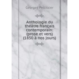 

Книга Anthologie du théâtre français contemporain: (prose et vers) (1850 à nos jours)