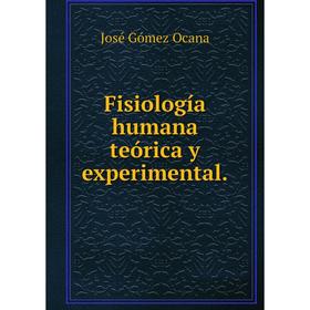 

Книга Fisiología humana teórica y experimental.