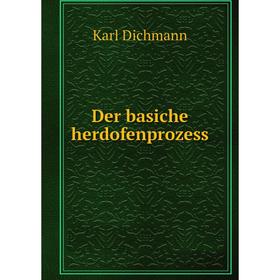 

Книга Der basiche herdofenprozess