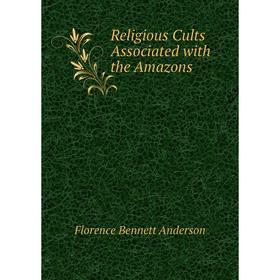 

Книга Religious Cults Associated with the Amazons