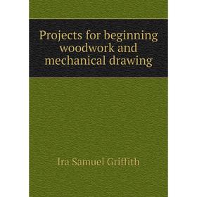 

Книга Projects for beginning woodwork and mechanical drawing