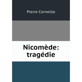 

Книга Nicomède: tragédie