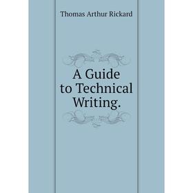 

Книга A Guide to Technical Writing.