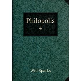 

Книга Philopolis 4