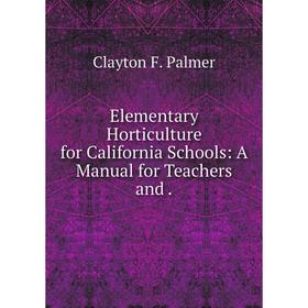 

Книга Elementary Horticulture for California Schools: A Manual for Teachers and