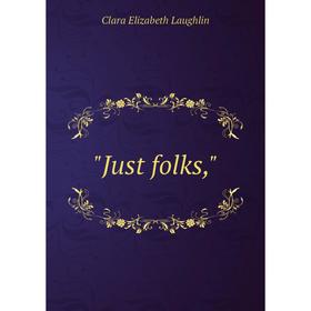 

Книга Just folks,