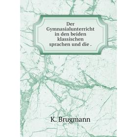 

Книга Der Gymnasialunterricht in den beiden klassischen sprachen und die