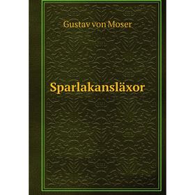 

Книга Sparlakansläxor