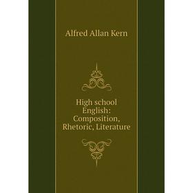 

Книга High school English: Composition, Rhetoric, Literature