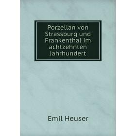 

Книга Porzellan von Strassburg und Frankenthal im achtzehnten Jahrhundert