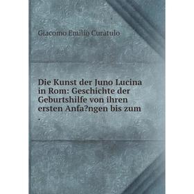 

Книга Die Kunst der Juno Lucina in Rom: Geschichte der Geburtshilfe von ihren ersten Anfangen bis zum