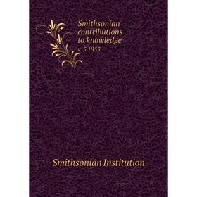 

Книга Smithsonian contributions to knowledge v. 5 1853