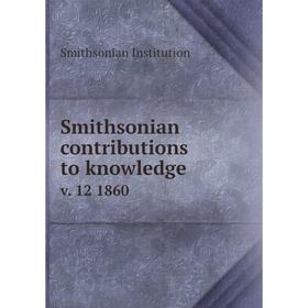 

Книга Smithsonian contributions to knowledge v. 12 1860