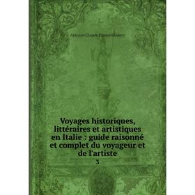 

Книга Voyages historiques, littéraires et artistiques en Italie: guide raisonné et complet du voyageur et de l'artiste 3