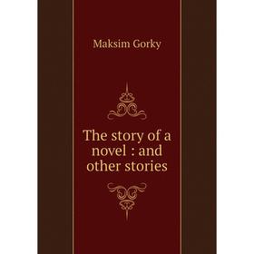 

Книга The story of a novel: and other stories