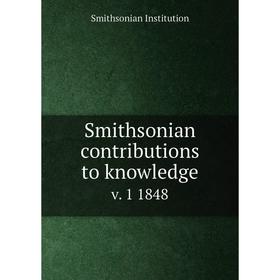 

Книга Smithsonian contributions to knowledge v. 1 1848