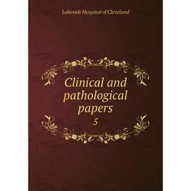 

Книга Clinical and pathological papers 5