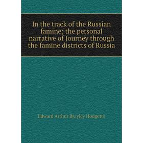 

Книга In the track of the Russian famine; the personal narrative of Journey through the famine districts of Russia