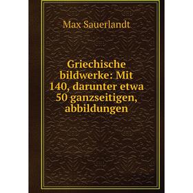 

Книга Griechische bildwerke: Mit 140, darunter etwa 50 ganzseitigen, abbildungen