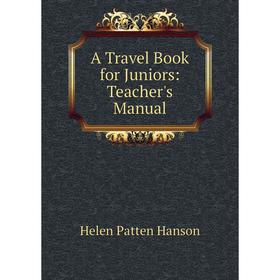 

Книга A Travel Book for Juniors: Teacher's Manual