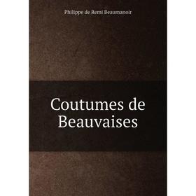 

Книга Coutumes de Beauvaises