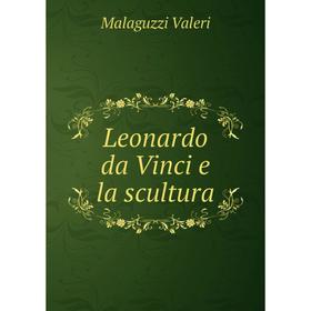 

Книга Leonardo da Vinci e la scultura
