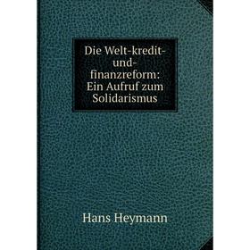 

Книга Die Welt-kredit- und-finanzreform: Ein Aufruf zum Solidarismus