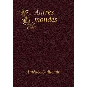 

Книга Autres mondes