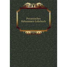 

Книга Preussisches Hebammen-Lehrbuch