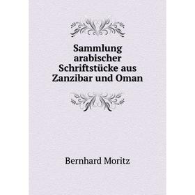 

Книга Sammlung arabischer Schriftstücke aus Zanzibar und Oman