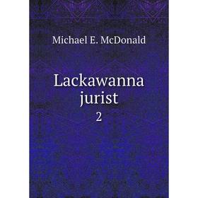 

Книга Lackawanna jurist 2