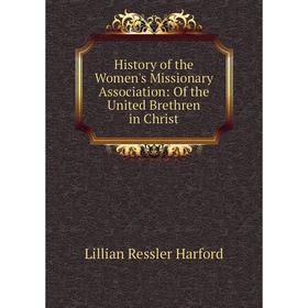 

Книга History of the Women's Missionary Association: Of the United Brethren in Christ