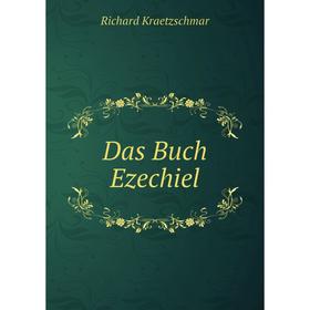 

Книга Das Buch Ezechiel