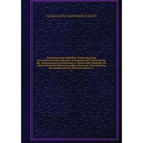 

Книга Schweizerisches Idiotikon. Wörterbuch der schweizerdeutschen Sprache. Bearb. vo 04
