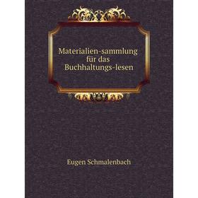 

Книга Materialien-sammlung für das Buchhaltungs-lesen