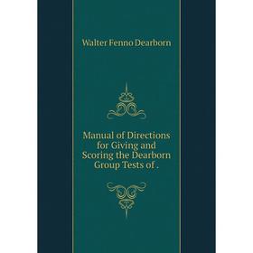 

Книга Manual of Directions for Giving and Scoring the Dearborn Group Tests