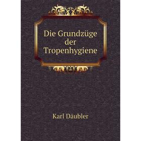 

Книга Die Grundzüge der Tropenhygiene