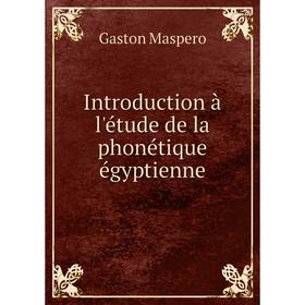 

Книга Introduction à l'étude de la phonétique égyptienne