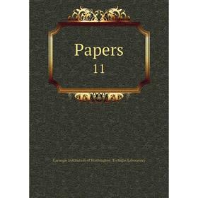 

Книга Papers 11