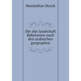 

Книга Die alte landschaft Babylonien nach den arabischen geographen