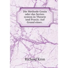 

Книга Die Methode Gouin oder das Serien-system in Theorie und Praxis: Auf Grund eines .