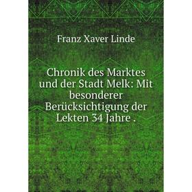 

Книга Chronik des Marktes und der Stadt Melk: Mit besonderer Berücksichtigung der Lekten 34 Jahre .