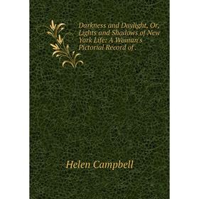 

Книга Darkness and Daylight, Or, Lights and Shadows of New York Life: A Woman's Pictorial Record of .