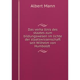 

Книга Das verhältnis des staates zum bildungswesen im lichte der staatswissenschaft seit Wilhelm von Humboldt