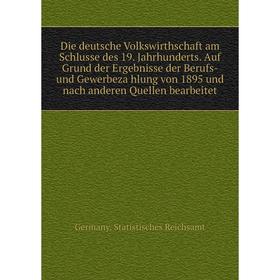 

Книга Die deutsche Volkswirthschaft am Schlusse des 19. Jahrhunderts. Auf Grund der Ergebnisse der Berufs- und Gewerbezählung von 1895 und nach ander