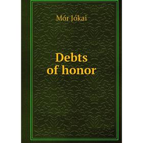 

Книга Debts of honor