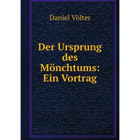 

Книга Der Ursprung des Mönchtums: Ein Vortrag